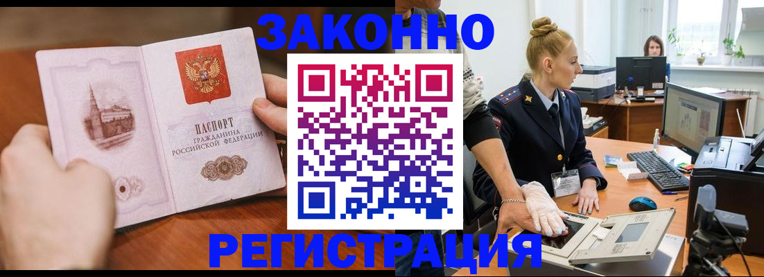 найти адрес прописки в Чечне